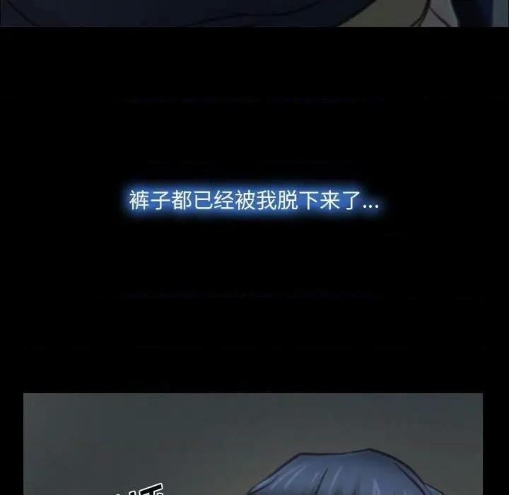 说你爱我 / 大声说爱我[h漫]韩漫全集-说你爱我 / 大声说爱我-第7話 第 7 话 无删减无遮挡章节图片 