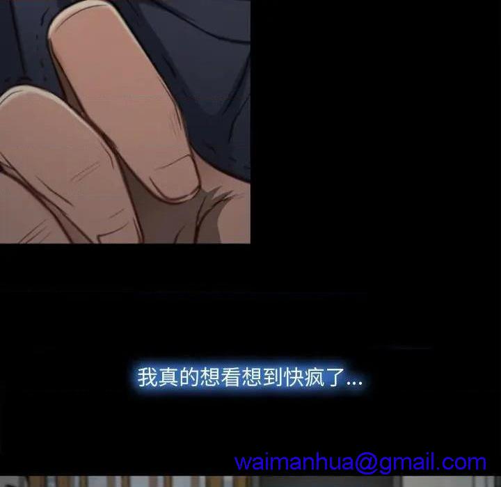 说你爱我 / 大声说爱我[h漫]韩漫全集-说你爱我 / 大声说爱我-第7話 第 7 话 无删减无遮挡章节图片 