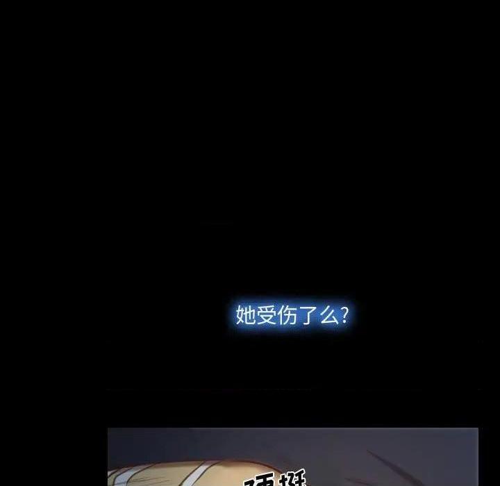 说你爱我 / 大声说爱我[h漫]韩漫全集-说你爱我 / 大声说爱我-第7話 第 7 话 无删减无遮挡章节图片 