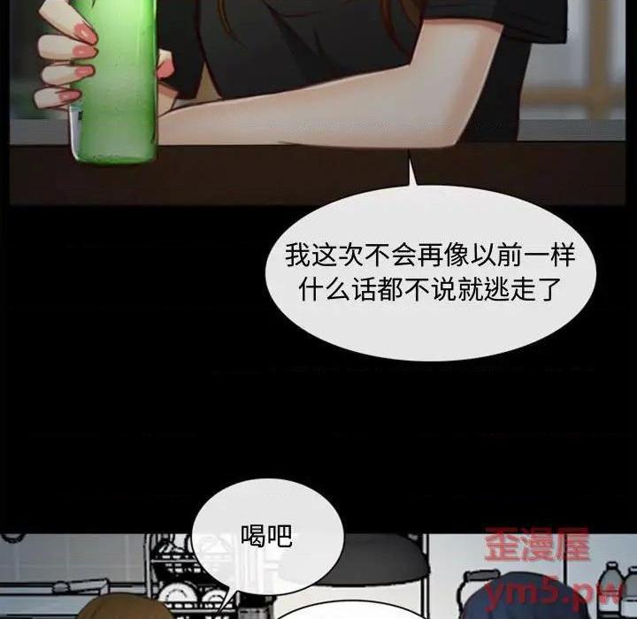 说你爱我 / 大声说爱我[h漫]韩漫全集-说你爱我 / 大声说爱我-第7話 第 7 话 无删减无遮挡章节图片 