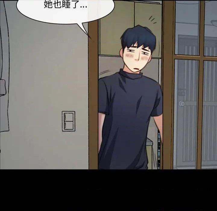 说你爱我 / 大声说爱我[h漫]韩漫全集-说你爱我 / 大声说爱我-第7話 第 7 话 无删减无遮挡章节图片 