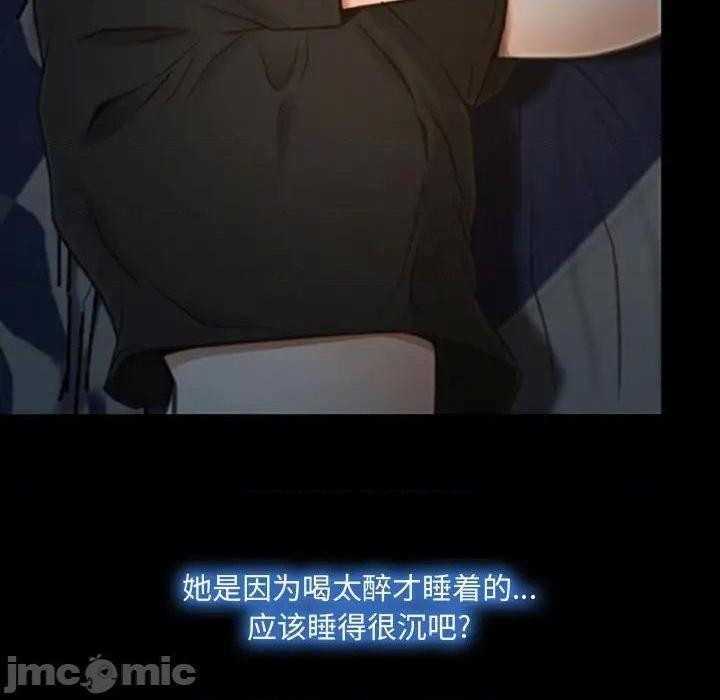 说你爱我 / 大声说爱我[h漫]韩漫全集-说你爱我 / 大声说爱我-第7話 第 7 话 无删减无遮挡章节图片 