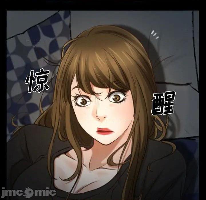 说你爱我 / 大声说爱我[h漫]韩漫全集-说你爱我 / 大声说爱我-第7話 第 7 话 无删减无遮挡章节图片 