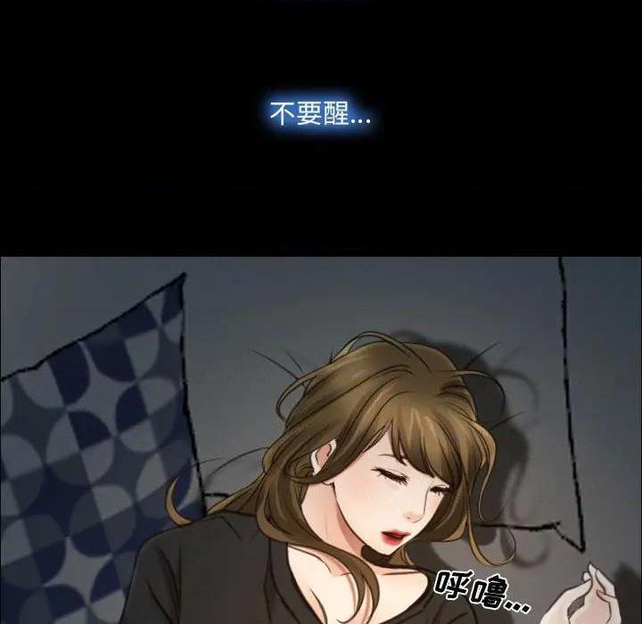 说你爱我 / 大声说爱我[h漫]韩漫全集-说你爱我 / 大声说爱我-第7話 第 7 话 无删减无遮挡章节图片 
