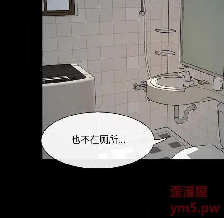 说你爱我 / 大声说爱我[h漫]韩漫全集-说你爱我 / 大声说爱我-第7話 第 7 话 无删减无遮挡章节图片 