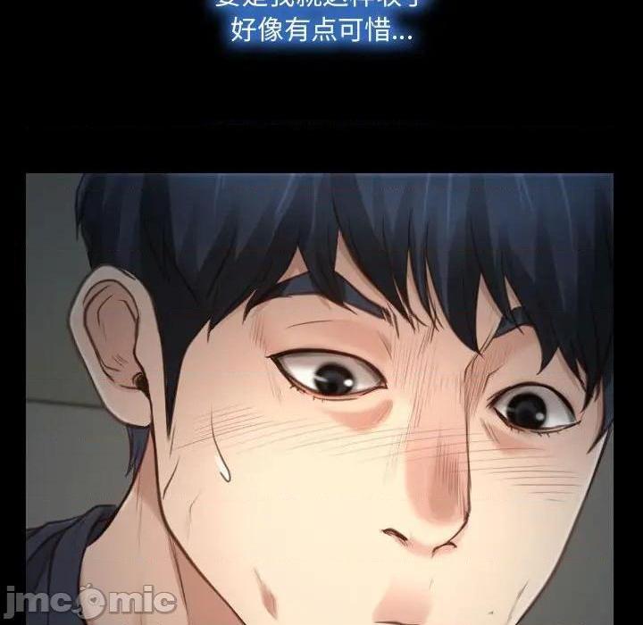 说你爱我 / 大声说爱我[h漫]韩漫全集-说你爱我 / 大声说爱我-第7話 第 7 话 无删减无遮挡章节图片 
