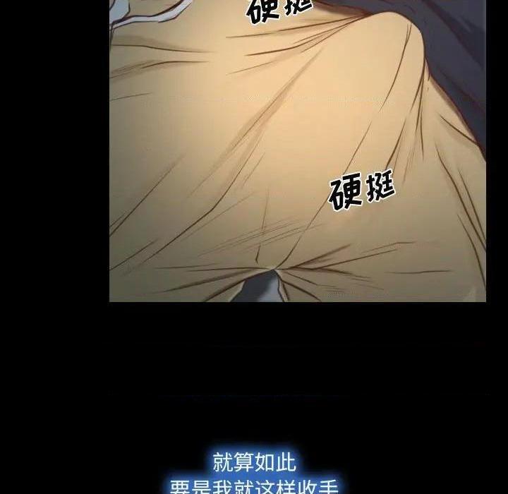 说你爱我 / 大声说爱我[h漫]韩漫全集-说你爱我 / 大声说爱我-第7話 第 7 话 无删减无遮挡章节图片 