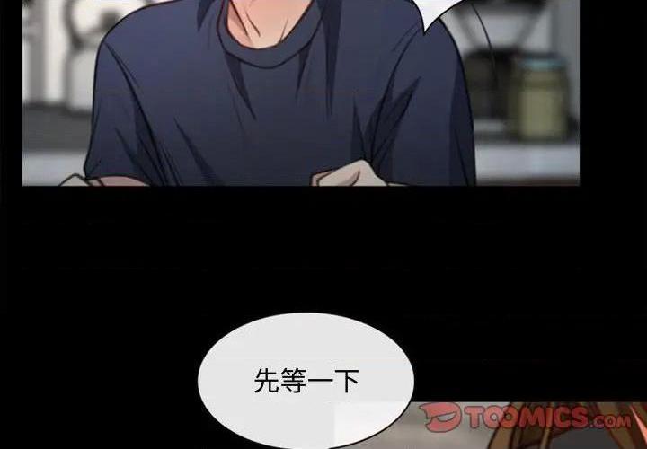 说你爱我 / 大声说爱我[h漫]韩漫全集-说你爱我 / 大声说爱我-第7話 第 7 话 无删减无遮挡章节图片 