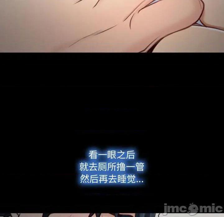 说你爱我 / 大声说爱我[h漫]韩漫全集-说你爱我 / 大声说爱我-第7話 第 7 话 无删减无遮挡章节图片 