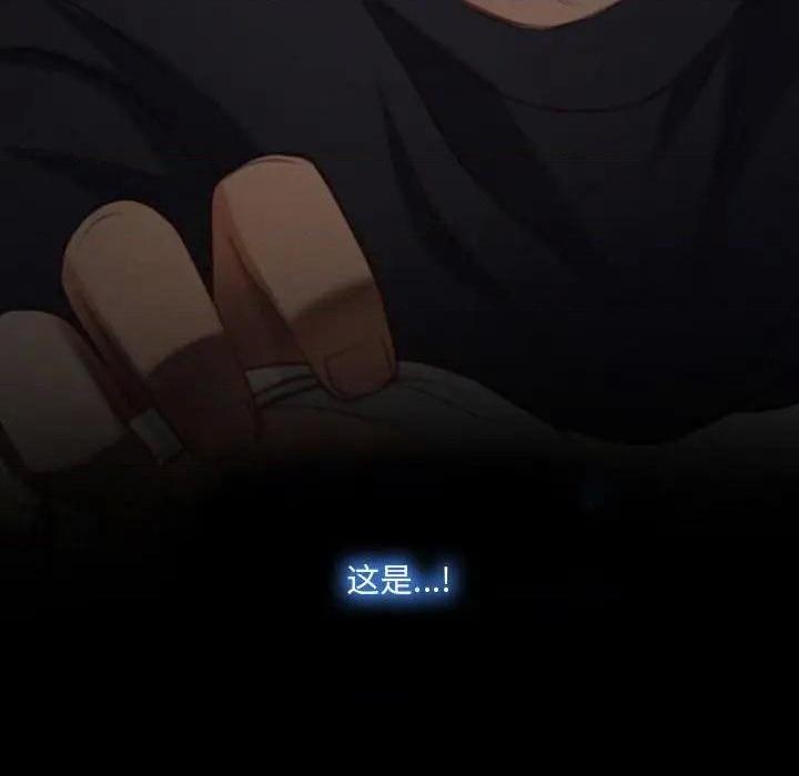 说你爱我 / 大声说爱我[h漫]韩漫全集-说你爱我 / 大声说爱我-第7話 第 7 话 无删减无遮挡章节图片 