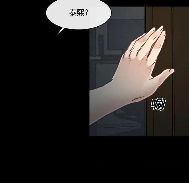 说你爱我 / 大声说爱我[h漫]韩漫全集-说你爱我 / 大声说爱我-第7話 第 7 话 无删减无遮挡章节图片 