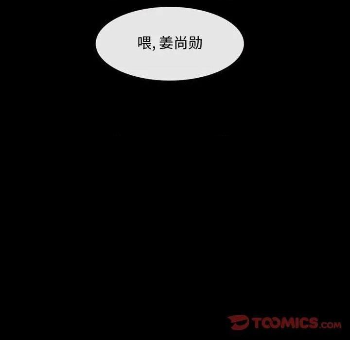 说你爱我 / 大声说爱我[h漫]韩漫全集-说你爱我 / 大声说爱我-第7話 第 7 话 无删减无遮挡章节图片 