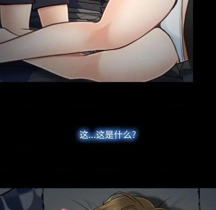 说你爱我 / 大声说爱我[h漫]韩漫全集-说你爱我 / 大声说爱我-第7話 第 7 话 无删减无遮挡章节图片 