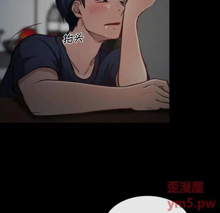 说你爱我 / 大声说爱我[h漫]韩漫全集-说你爱我 / 大声说爱我-第7話 第 7 话 无删减无遮挡章节图片 
