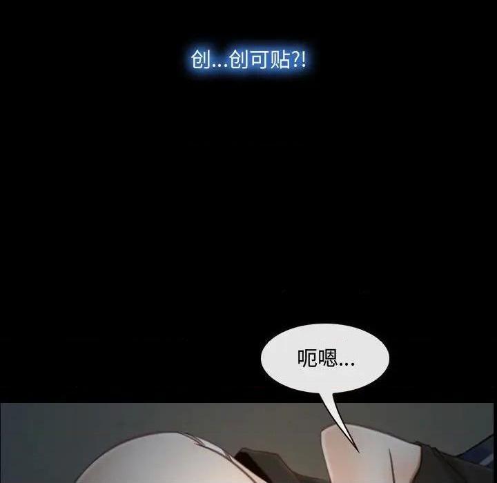 说你爱我 / 大声说爱我[h漫]韩漫全集-说你爱我 / 大声说爱我-第7話 第 7 话 无删减无遮挡章节图片 