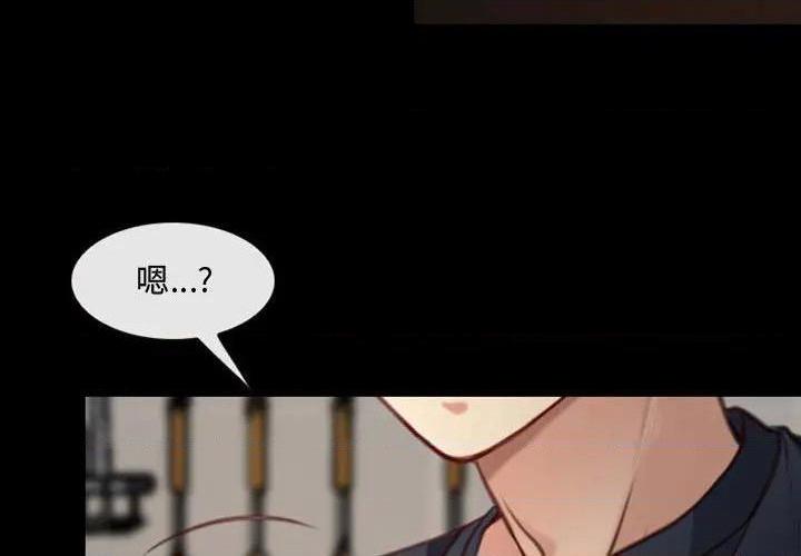 说你爱我 / 大声说爱我[h漫]韩漫全集-说你爱我 / 大声说爱我-第7話 第 7 话 无删减无遮挡章节图片 