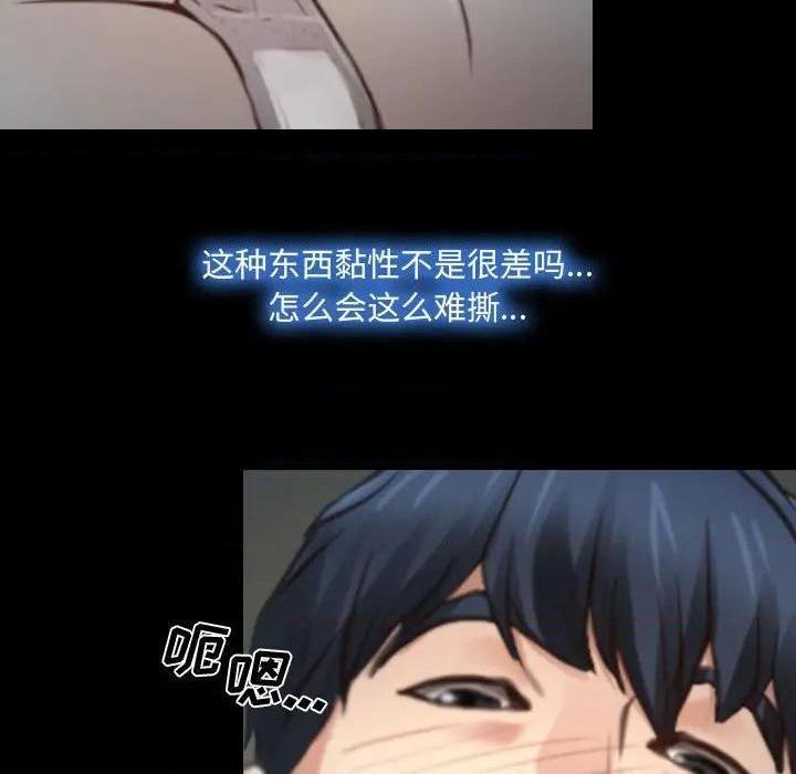 说你爱我 / 大声说爱我[h漫]韩漫全集-说你爱我 / 大声说爱我-第7話 第 7 话 无删减无遮挡章节图片 