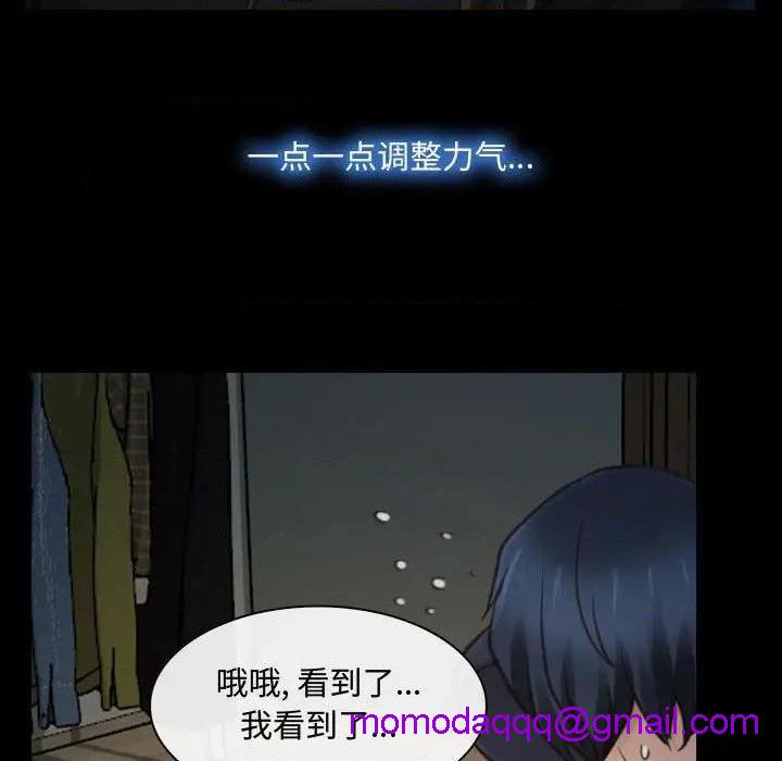 说你爱我 / 大声说爱我[h漫]韩漫全集-说你爱我 / 大声说爱我-第7話 第 7 话 无删减无遮挡章节图片 