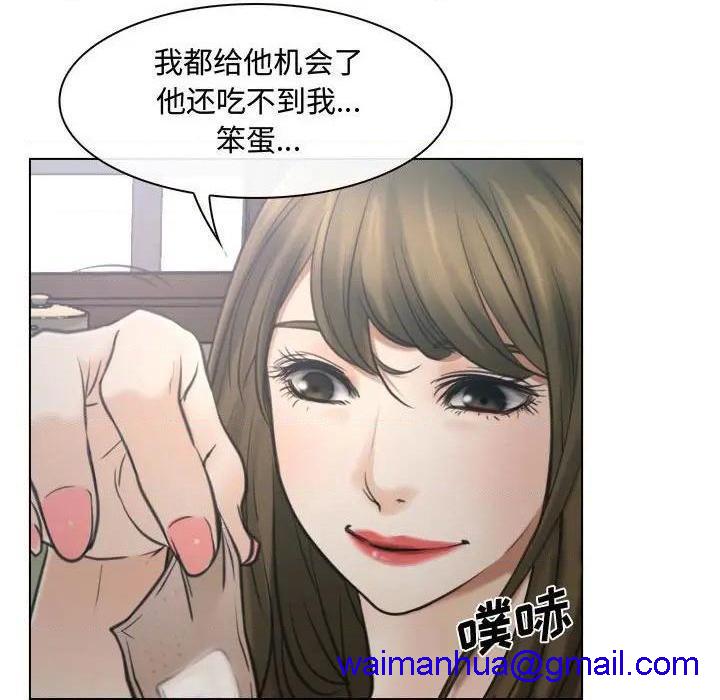 说你爱我 / 大声说爱我[h漫]韩漫全集-说你爱我 / 大声说爱我-第8話 第 8 话 无删减无遮挡章节图片 