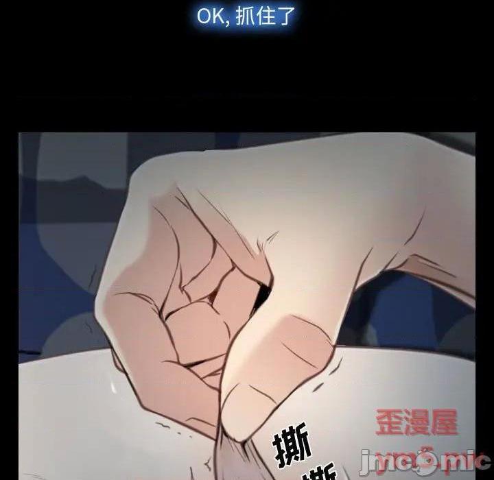 说你爱我 / 大声说爱我[h漫]韩漫全集-说你爱我 / 大声说爱我-第8話 第 8 话 无删减无遮挡章节图片 