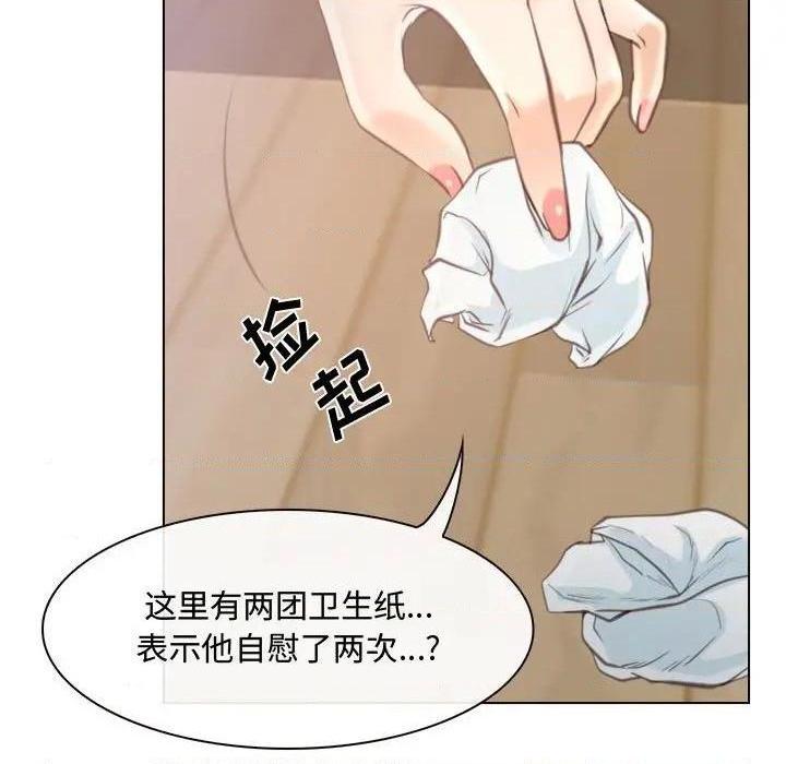 说你爱我 / 大声说爱我[h漫]韩漫全集-说你爱我 / 大声说爱我-第8話 第 8 话 无删减无遮挡章节图片 