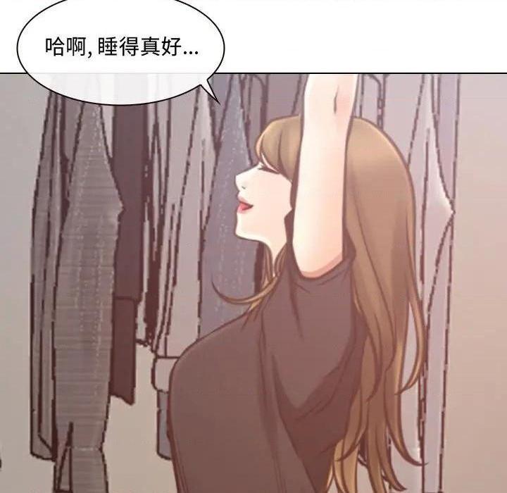 说你爱我 / 大声说爱我[h漫]韩漫全集-说你爱我 / 大声说爱我-第8話 第 8 话 无删减无遮挡章节图片 