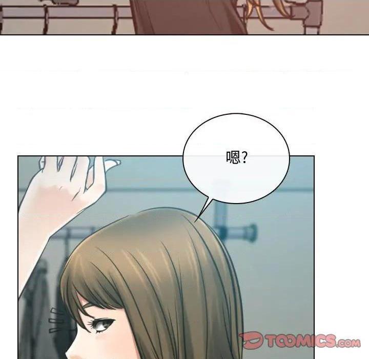 说你爱我 / 大声说爱我[h漫]韩漫全集-说你爱我 / 大声说爱我-第8話 第 8 话 无删减无遮挡章节图片 