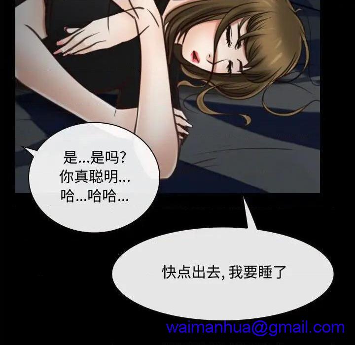 说你爱我 / 大声说爱我[h漫]韩漫全集-说你爱我 / 大声说爱我-第8話 第 8 话 无删减无遮挡章节图片 