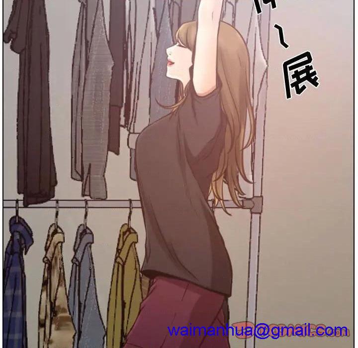 说你爱我 / 大声说爱我[h漫]韩漫全集-说你爱我 / 大声说爱我-第8話 第 8 话 无删减无遮挡章节图片 