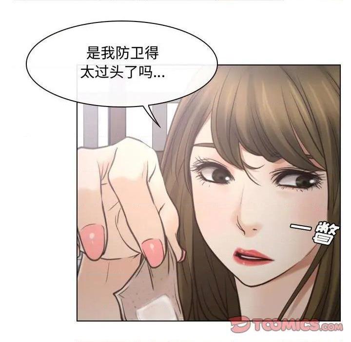 说你爱我 / 大声说爱我[h漫]韩漫全集-说你爱我 / 大声说爱我-第8話 第 8 话 无删减无遮挡章节图片 