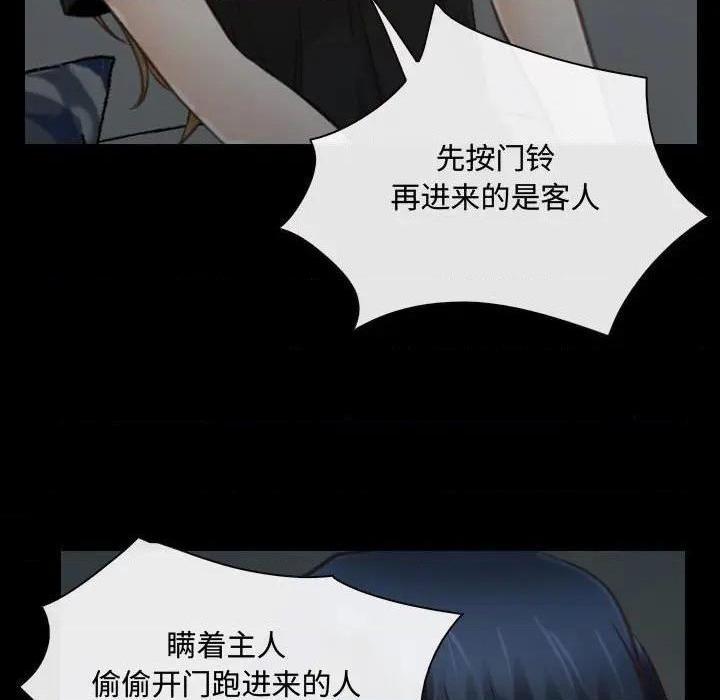 说你爱我 / 大声说爱我[h漫]韩漫全集-说你爱我 / 大声说爱我-第8話 第 8 话 无删减无遮挡章节图片 