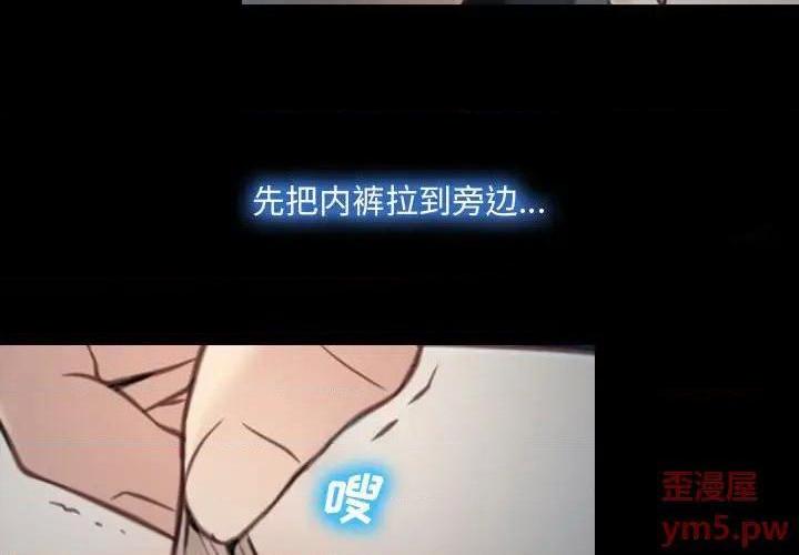 说你爱我 / 大声说爱我[h漫]韩漫全集-说你爱我 / 大声说爱我-第8話 第 8 话 无删减无遮挡章节图片 