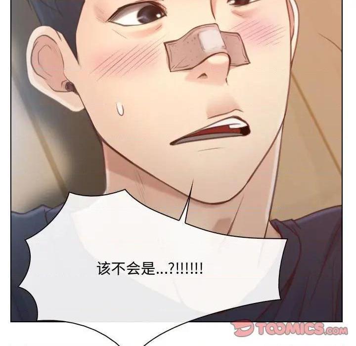 说你爱我 / 大声说爱我[h漫]韩漫全集-说你爱我 / 大声说爱我-第8話 第 8 话 无删减无遮挡章节图片 