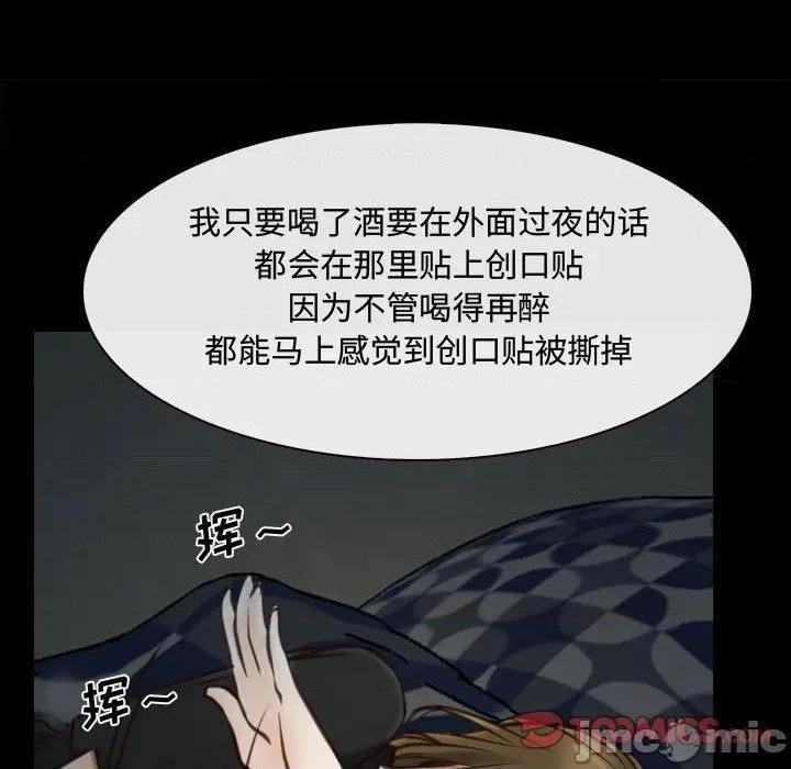 说你爱我 / 大声说爱我[h漫]韩漫全集-说你爱我 / 大声说爱我-第8話 第 8 话 无删减无遮挡章节图片 