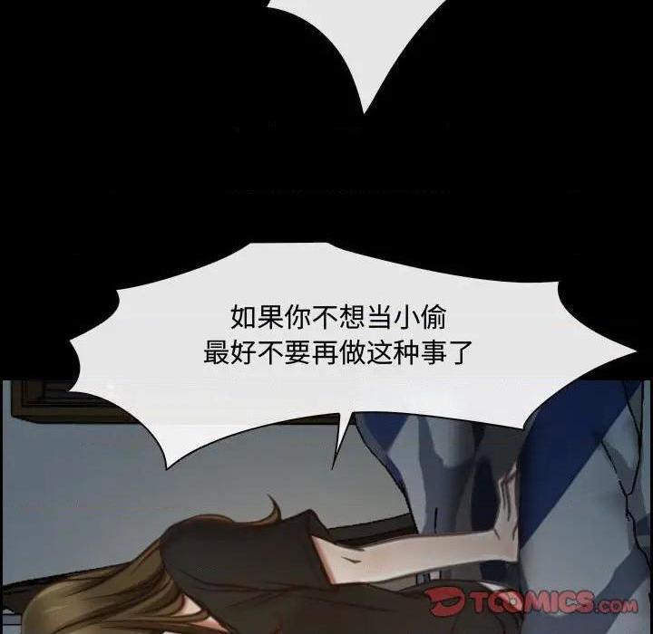 说你爱我 / 大声说爱我[h漫]韩漫全集-说你爱我 / 大声说爱我-第8話 第 8 话 无删减无遮挡章节图片 