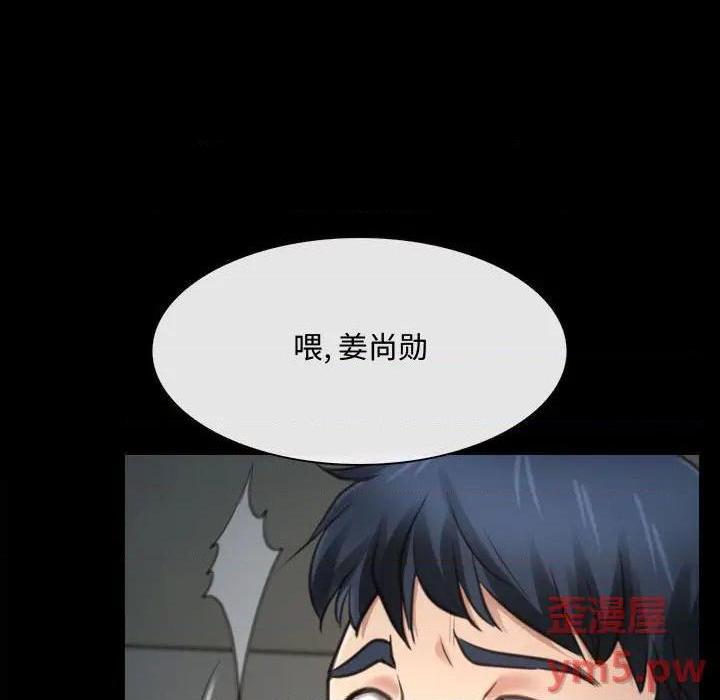 说你爱我 / 大声说爱我[h漫]韩漫全集-说你爱我 / 大声说爱我-第8話 第 8 话 无删减无遮挡章节图片 