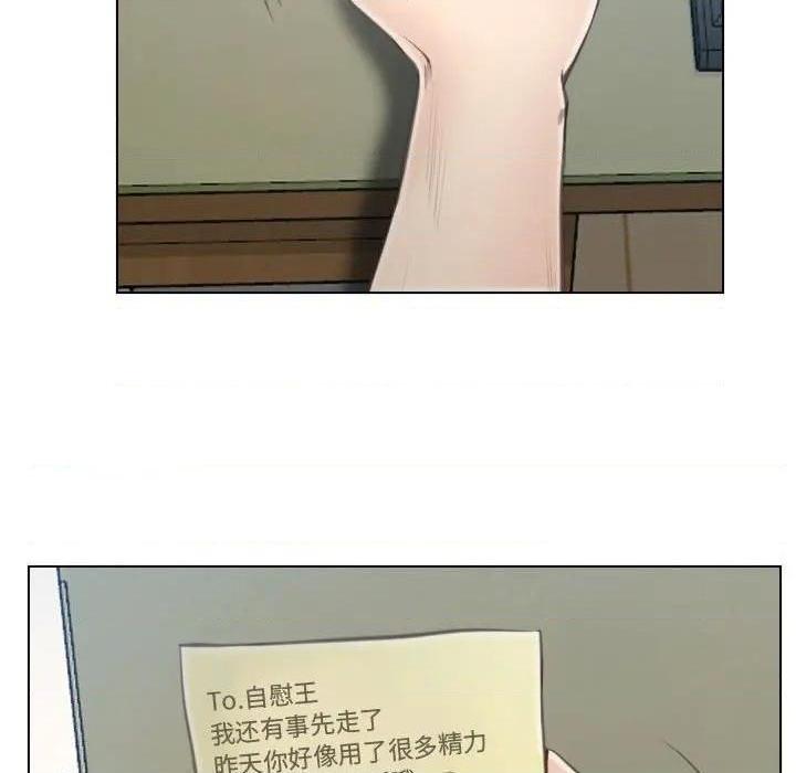 说你爱我 / 大声说爱我[h漫]韩漫全集-说你爱我 / 大声说爱我-第8話 第 8 话 无删减无遮挡章节图片 