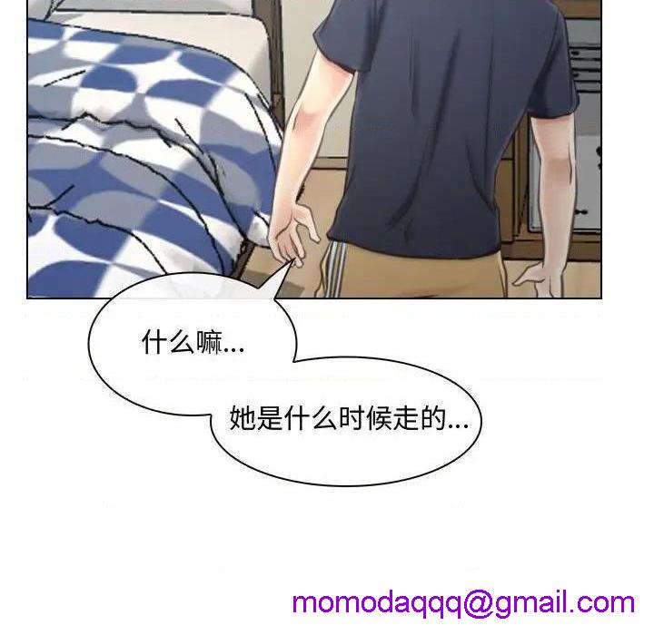 说你爱我 / 大声说爱我[h漫]韩漫全集-说你爱我 / 大声说爱我-第8話 第 8 话 无删减无遮挡章节图片 
