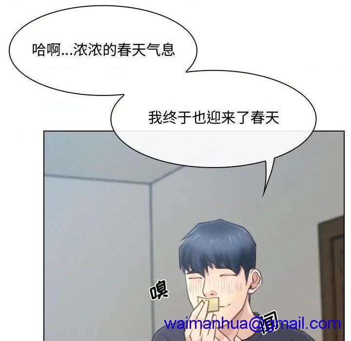 说你爱我 / 大声说爱我[h漫]韩漫全集-说你爱我 / 大声说爱我-第8話 第 8 话 无删减无遮挡章节图片 