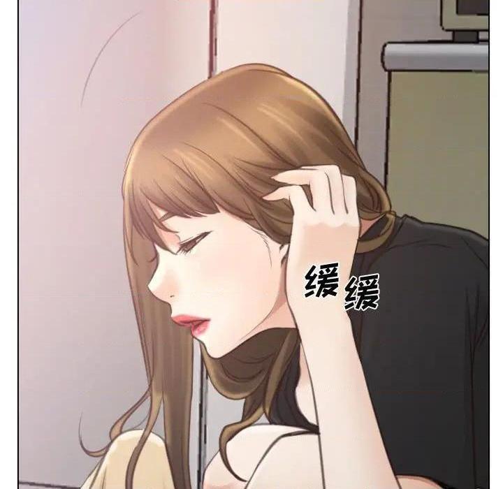 说你爱我 / 大声说爱我[h漫]韩漫全集-说你爱我 / 大声说爱我-第8話 第 8 话 无删减无遮挡章节图片 