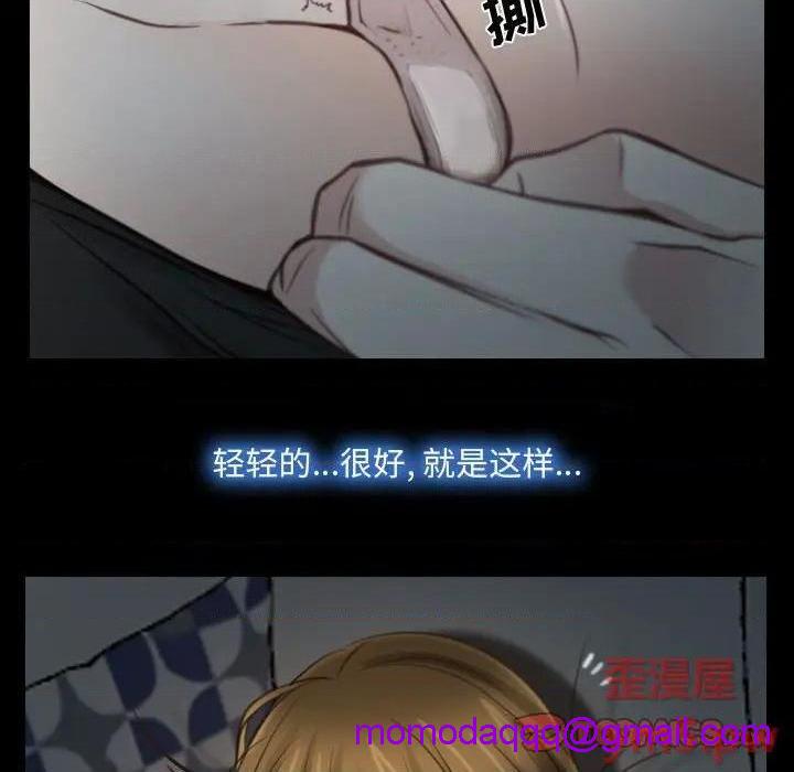 说你爱我 / 大声说爱我[h漫]韩漫全集-说你爱我 / 大声说爱我-第8話 第 8 话 无删减无遮挡章节图片 