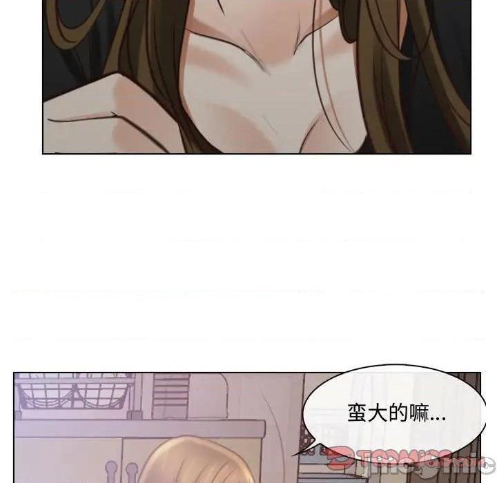 说你爱我 / 大声说爱我[h漫]韩漫全集-说你爱我 / 大声说爱我-第8話 第 8 话 无删减无遮挡章节图片 
