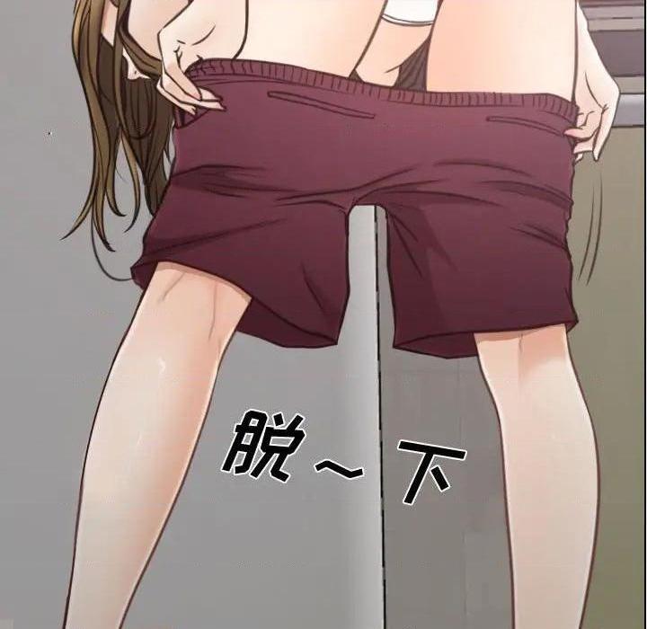 说你爱我 / 大声说爱我[h漫]韩漫全集-说你爱我 / 大声说爱我-第8話 第 8 话 无删减无遮挡章节图片 