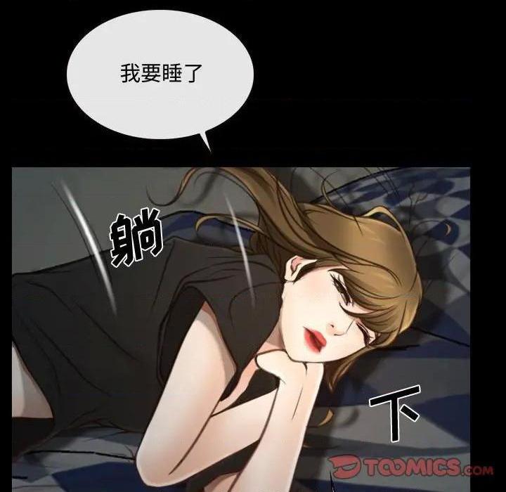 说你爱我 / 大声说爱我[h漫]韩漫全集-说你爱我 / 大声说爱我-第8話 第 8 话 无删减无遮挡章节图片 