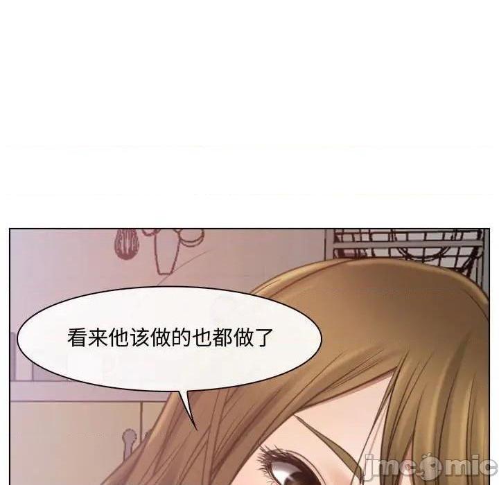 说你爱我 / 大声说爱我[h漫]韩漫全集-说你爱我 / 大声说爱我-第8話 第 8 话 无删减无遮挡章节图片 