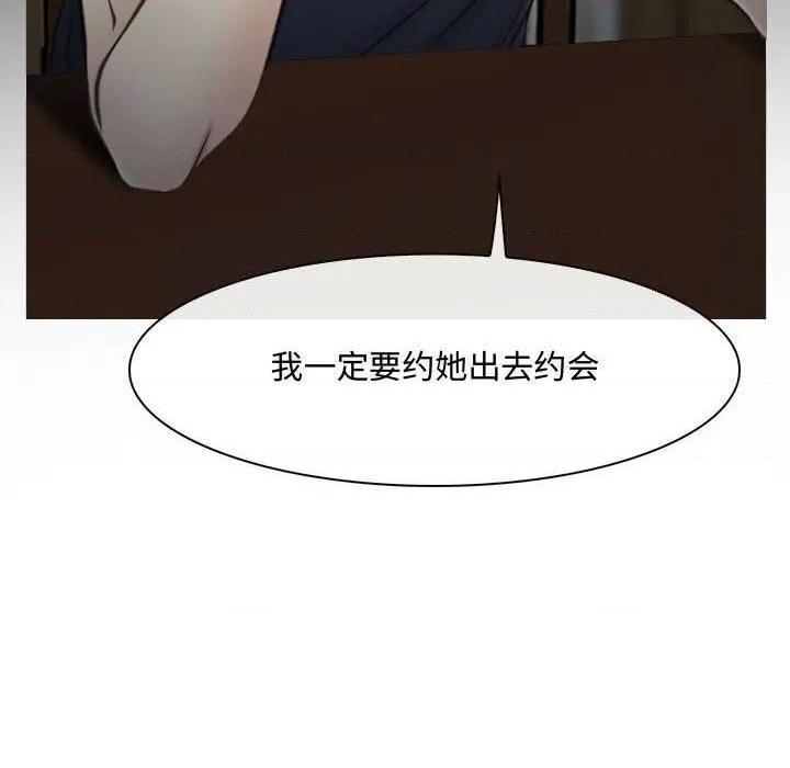 说你爱我 / 大声说爱我[h漫]韩漫全集-说你爱我 / 大声说爱我-第8話 第 8 话 无删减无遮挡章节图片 