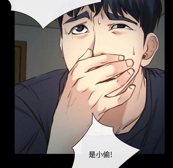 说你爱我 / 大声说爱我[h漫]韩漫全集-说你爱我 / 大声说爱我-第8話 第 8 话 无删减无遮挡章节图片 