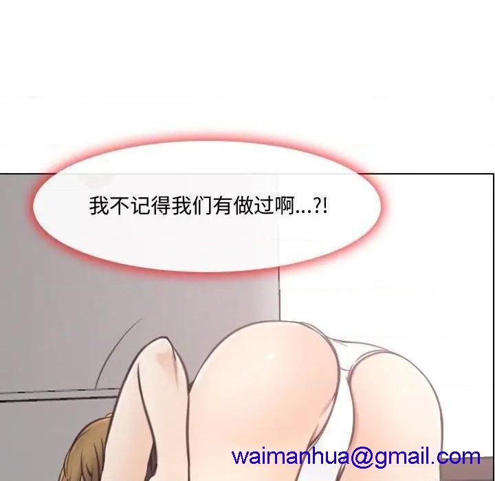 说你爱我 / 大声说爱我[h漫]韩漫全集-说你爱我 / 大声说爱我-第8話 第 8 话 无删减无遮挡章节图片 