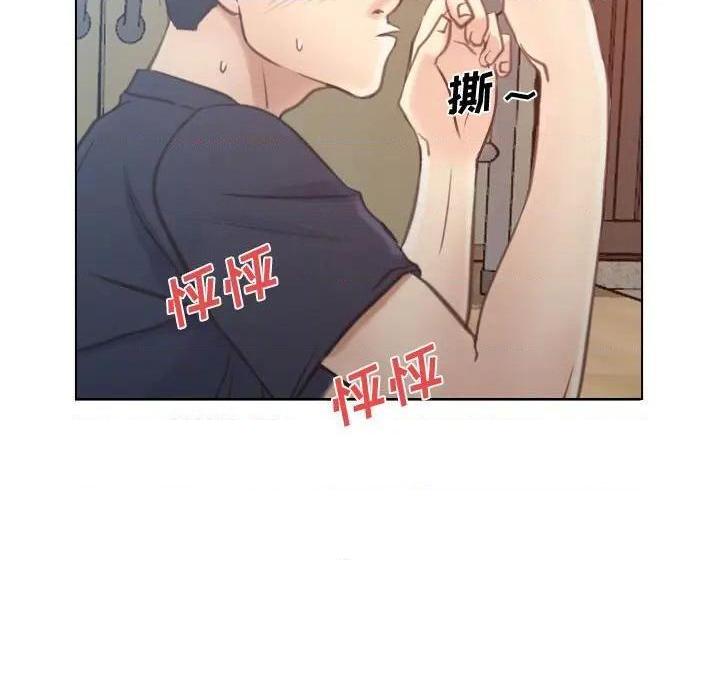 说你爱我 / 大声说爱我[h漫]韩漫全集-说你爱我 / 大声说爱我-第8話 第 8 话 无删减无遮挡章节图片 