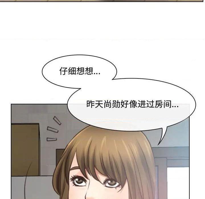 说你爱我 / 大声说爱我[h漫]韩漫全集-说你爱我 / 大声说爱我-第8話 第 8 话 无删减无遮挡章节图片 